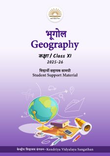KVS  2025 Class XI Geography (Hindi)